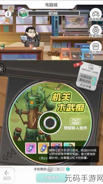 重拾童年记忆，小浣熊百将传震撼来袭！经典卡牌收集新体验