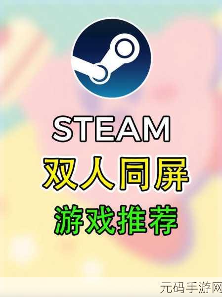 human游戏手机版震撼登场，解锁妙趣横生的魔性休闲新体验！