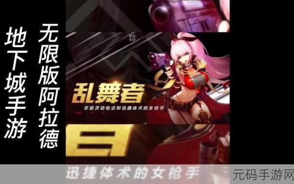 阿拉德之怒月光酒馆新区震撼开启,炫酷动作冒险等你来战