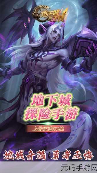 地下城探险新纪元,疯狂之冠无限金币版震撼来袭,动作冒险再升级!