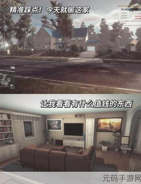 探秘都市暗影,小偷模拟器中文版正版来袭,钻石无限挑战你的心跳极限!