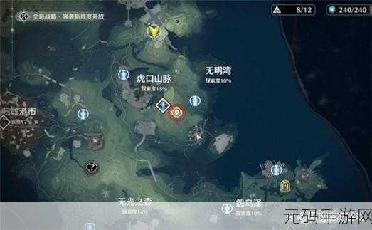 鸣潮圆台命题道引任务全解析指南