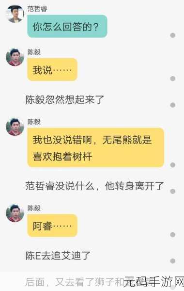奇迹再现,强者集结!OPPO专享奇迹最强者带你领略多人角色扮演的战斗盛宴