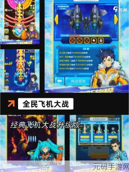 消灭星星救宠物，开启3D消除新纪元，精美通关等你挑战
