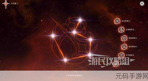 原神中火旅行者的强大魅力与实战价值