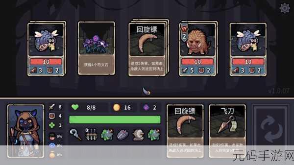 迷失古堡，暗黑地牢风格的卡牌策略新体验震撼来袭