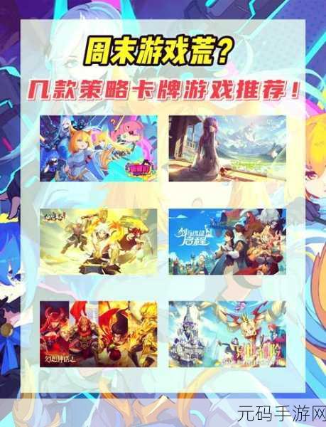 迷失古堡，暗黑地牢风格的卡牌策略新体验震撼来袭