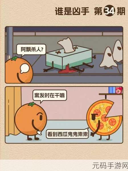 蠢蠢纸片大冒险，开启一场脑洞大开的奇葩之旅，即刻下载！