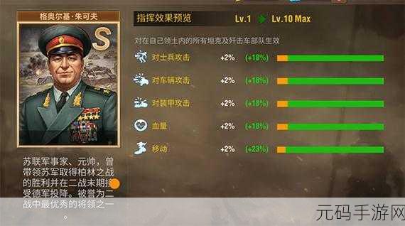 二战风云再现，虫虫助手力推高策略手游二战风云2