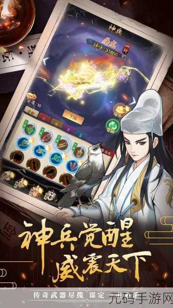 剑客Q传震撼来袭,安卓破解版下载开启,剑侠江湖等你征服!