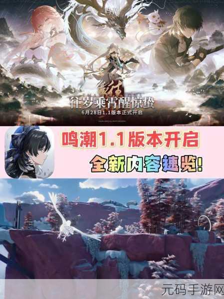 鸣沙客栈破解版风靡全网，无限金币灵魂助你打造梦幻客栈——2022最新版下载指南