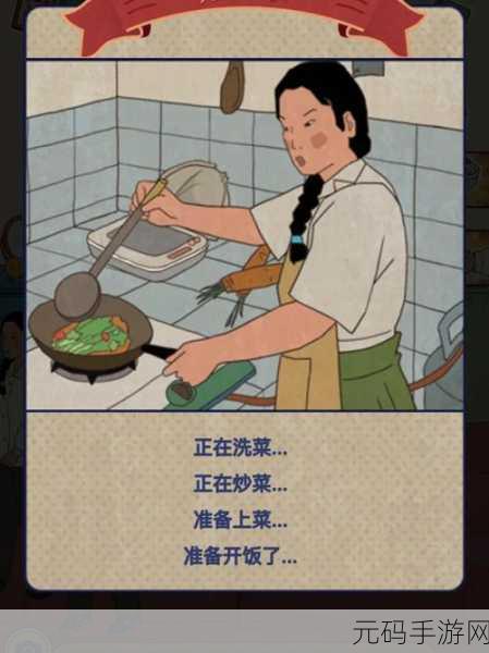 王蓝莓的小卖部火爆上线，重温儿时记忆，开启精品模拟商战之旅
