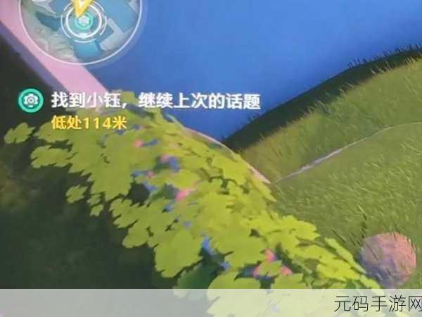 鸣潮,前往天工向小钰询问情况任务全攻略