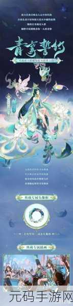 阴阳师孔雀明王臻藏皮肤深度剖析，是否值得拥有
