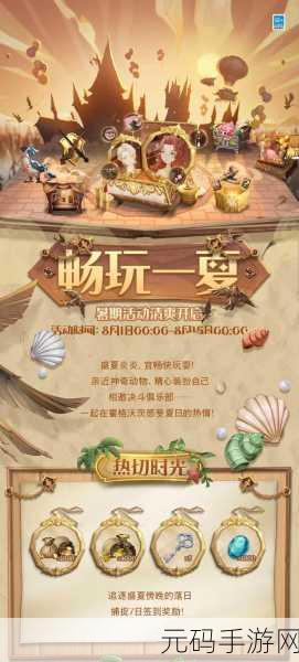 哈利波特魔法觉醒安卓内测震撼开启，探索全新魔幻动作之旅