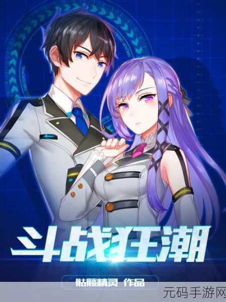 暴走大作战风靡全网，卡通3D竞技新体验等你来战！
