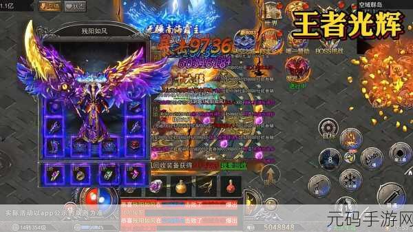 王者狙击，全新修改版震撼上线，狙击手传奇由你续写！