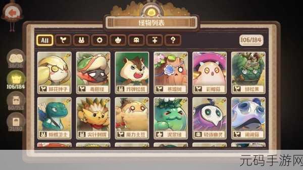 怪物收割队震撼登场，免费下载，动作闯关新体验等你来战！