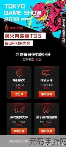T3篝火测试服开放下载，轻度射击新体验，休闲玩家的不二之选