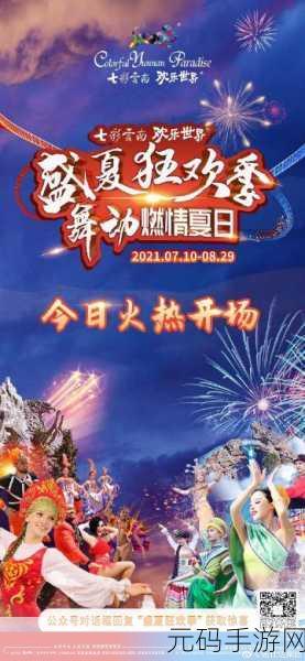 T3篝火测试服开放下载，轻度射击新体验，休闲玩家的不二之选
