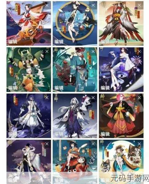 阴阳师万圣节狂欢，惊喜不断，玩法大揭秘