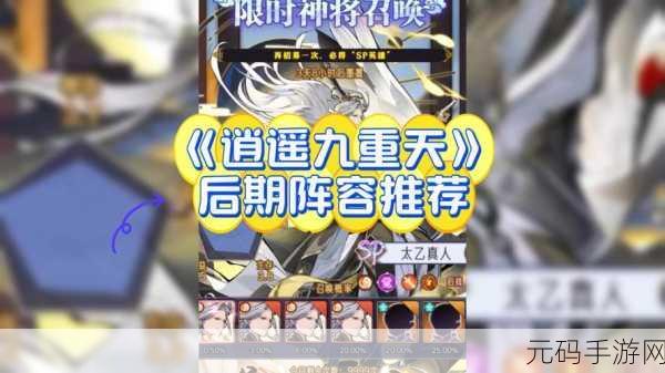 逍遥九重天，资源分配秘籍助你称霸