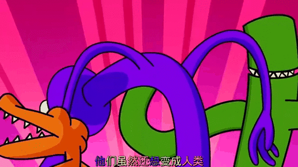 彩虹之下，逃脱之战，全新击败彩虹朋友震撼上线
