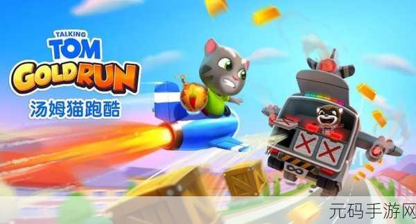史莱姆快冲小游戏风靡市场,开启跑酷新纪元