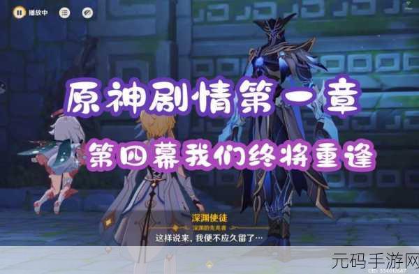 原神非自愿的献祭任务泡泡躲避全攻略