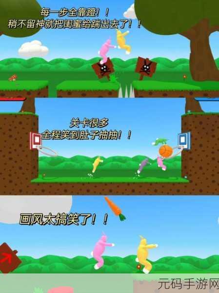 滑稽再升级,欢乐无极限,什么垃圾的滑稽游戏2手机版震撼来袭!