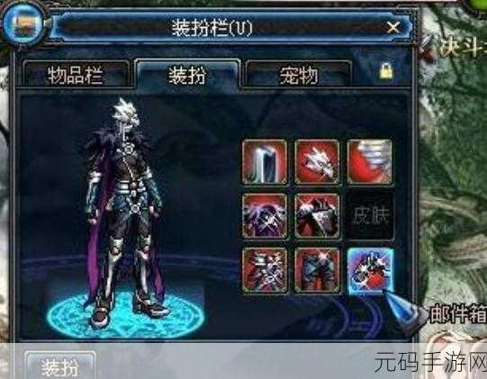 DNF 手游，鸟人套部位优劣深度解析