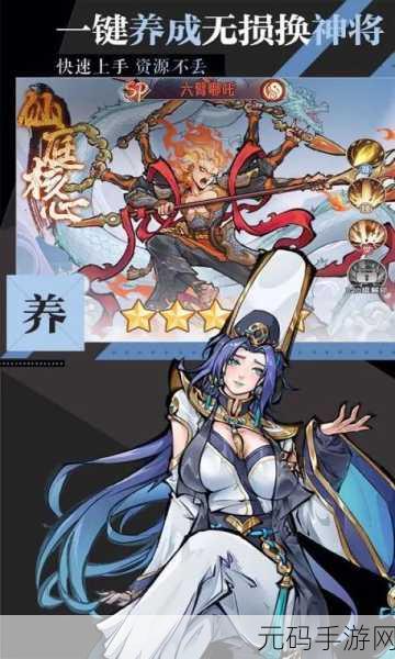 逍遥九重天诅咒禁地畅玩指南