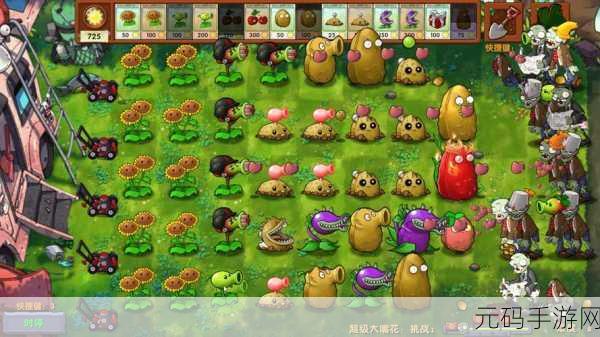 植物勇士大逆袭,怒战僵尸,PVZ魔改新篇等你来战!
