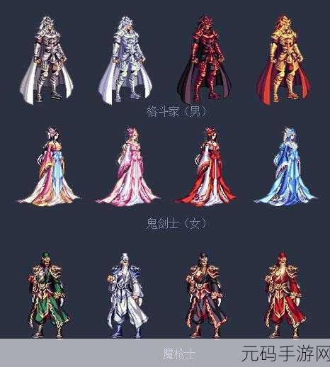 DNF2012 春节套装大赏与深度剖析