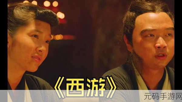 魔圣降世震撼登场,中美同步开启西游冒险之旅_下载体验即刻启程