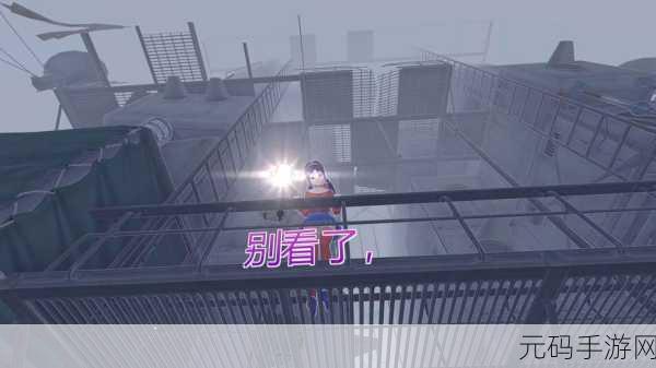 米塔手游，探寻小米塔彩蛋的神秘秘诀