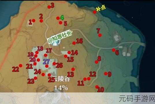 鸣潮云陵谷宝箱全揭秘，位置攻略大汇总