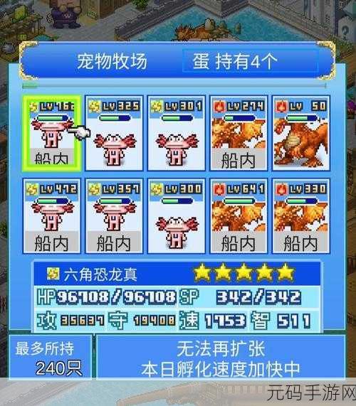 大航海探险物语中与海贼王相关的多样职业探秘