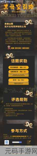 节奏狂欢,挑战无限!三元节拍游戏震撼上线,掀起休闲闯关新热潮