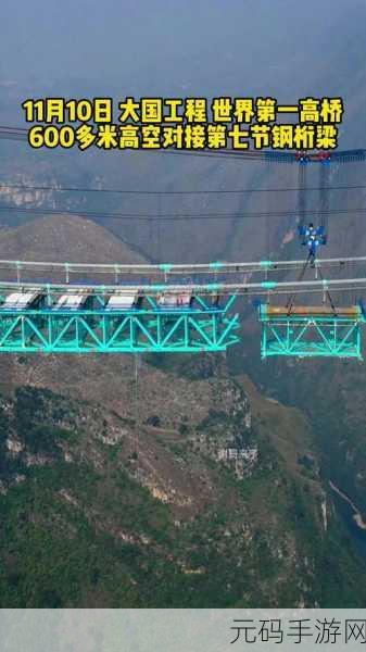 桥梁建筑师们的数字乐园,桥梁梦工坊震撼上线,打造你的跨河传奇!
