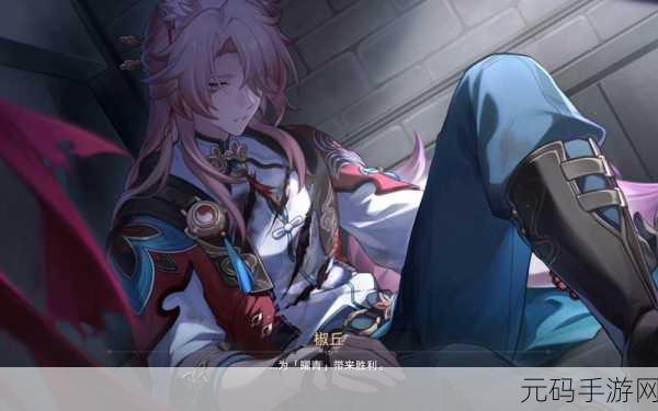 星穹铁道新角色椒丘星魂抽取全方位解析