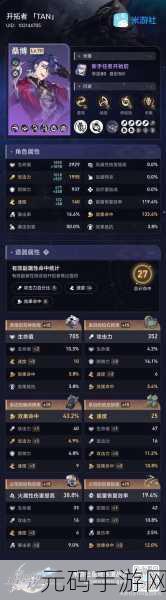 星穹铁道新角色椒丘星魂抽取全方位解析