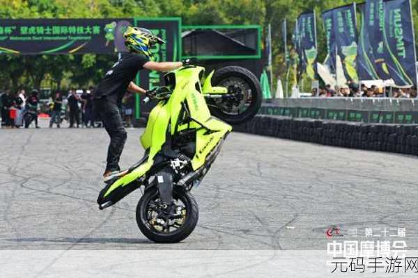 摩托车特技秀震撼登场,全新驾驶体验等你来挑战!