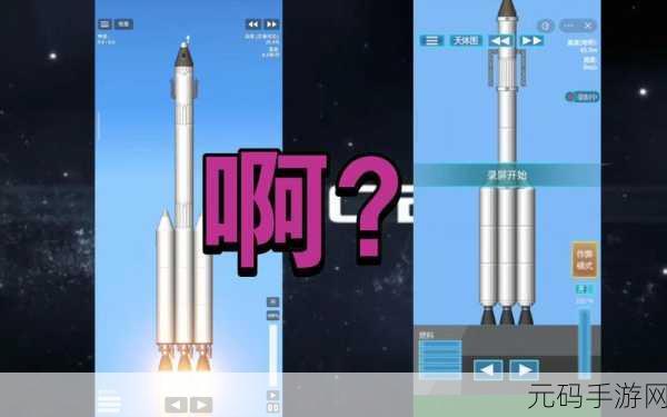 航天梦想触手可及，航天模拟器2游戏2023最新版震撼发布