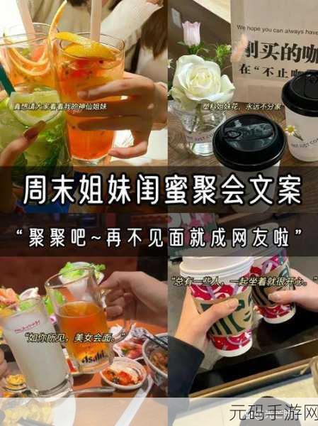 你演我猜风靡聚会圈，欢乐无限下载正当时！