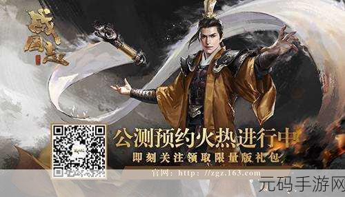 山口山战记焕新归来,经典卡牌手游修改版引爆玩家热情