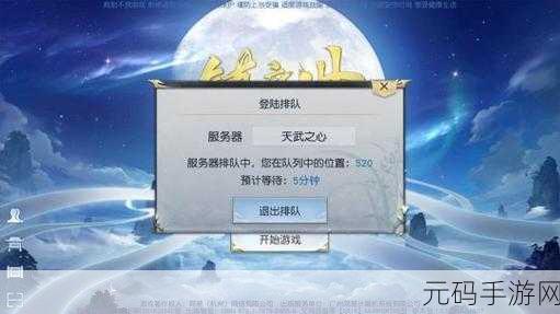 山口山战记焕新归来,经典卡牌手游修改版引爆玩家热情