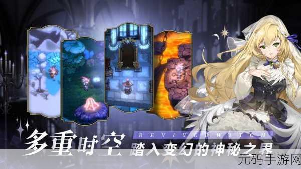 龙之大陆手游震撼登场，探索玩法新颖的奇幻角色扮演之旅