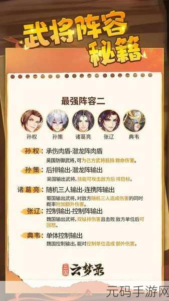 云梦四时歌震撼登场,完美制作与腾讯代理的2D卡牌回合制新体验