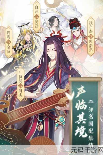 云梦四时歌震撼登场,完美制作与腾讯代理的2D卡牌回合制新体验